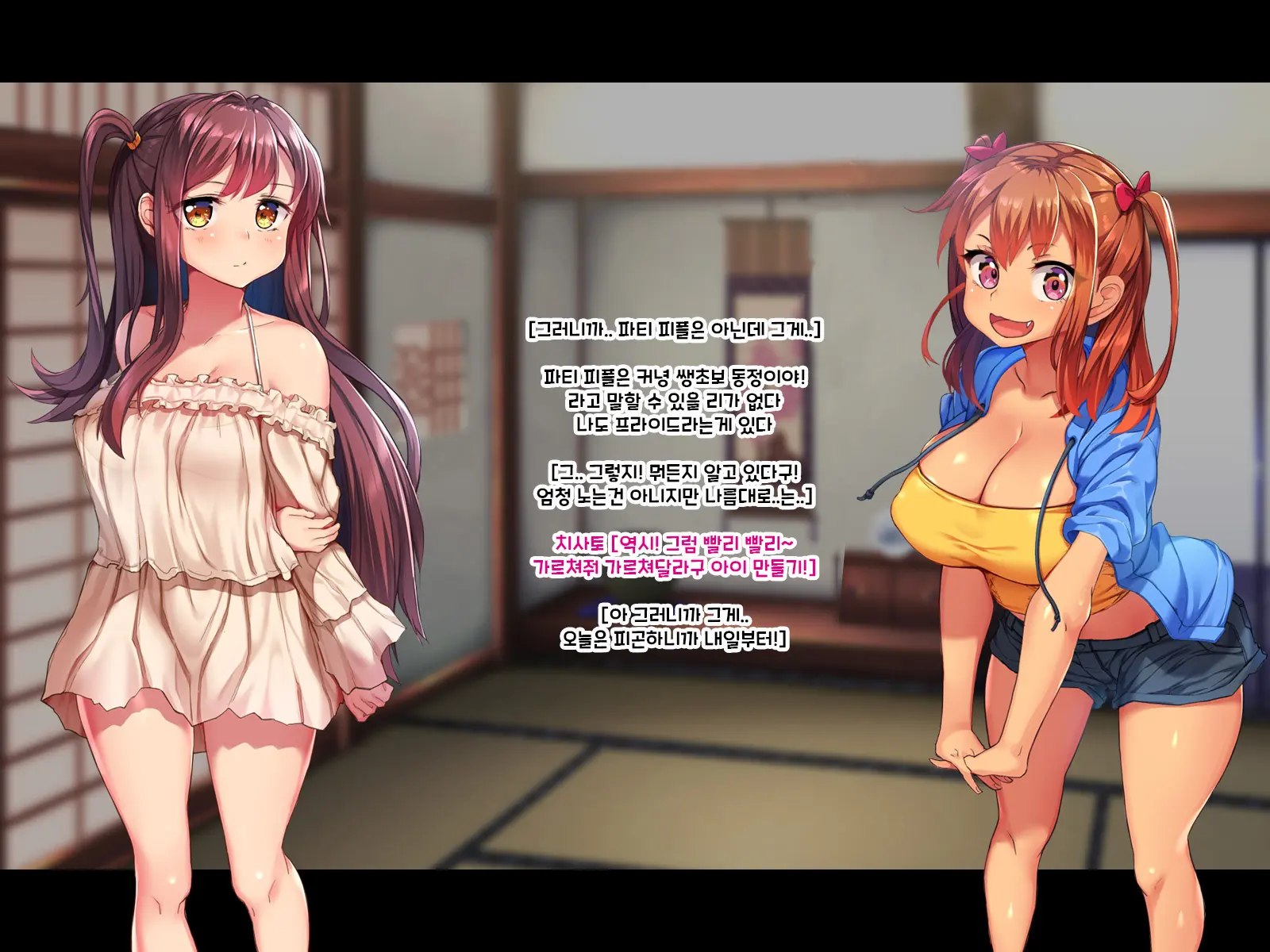 Inaka Ni Ittara Mucchiko Itoko O Haramasu Made Kaerenakunatta!! | 시골에 갔더니 무지한 사촌 자매를 임신시킬 때까지 돌아갈 수 없게 되었다!!